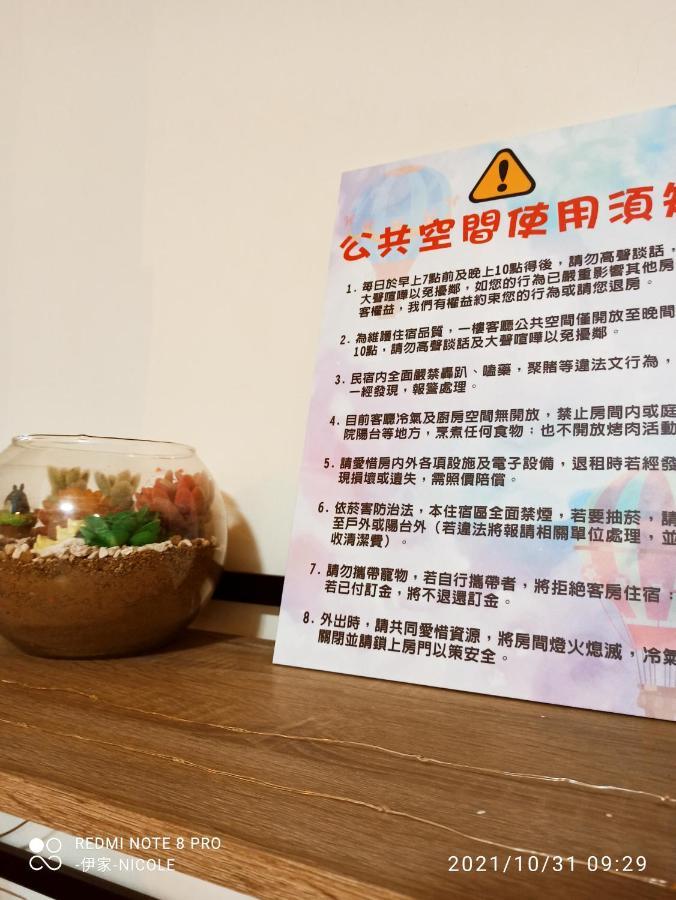 伊家民宿yi Home 志航路一段398號 Taitung Екстер'єр фото